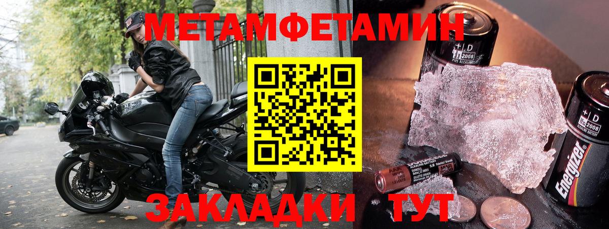 АМФЕТАМИН  Вход с VPN  Воткинск  АМФЕТАМИН Розовый 