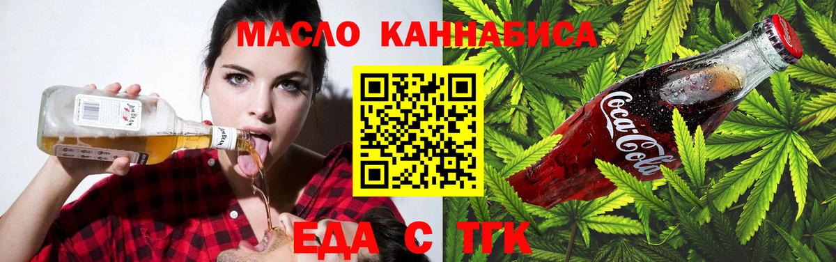 Воткинск  Canna-Cookies марихуана  Вход с VPN 