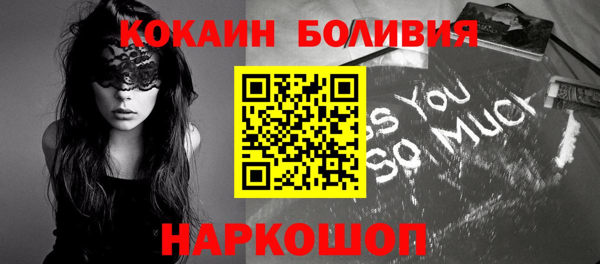 Cocaine Columbia Воткинск