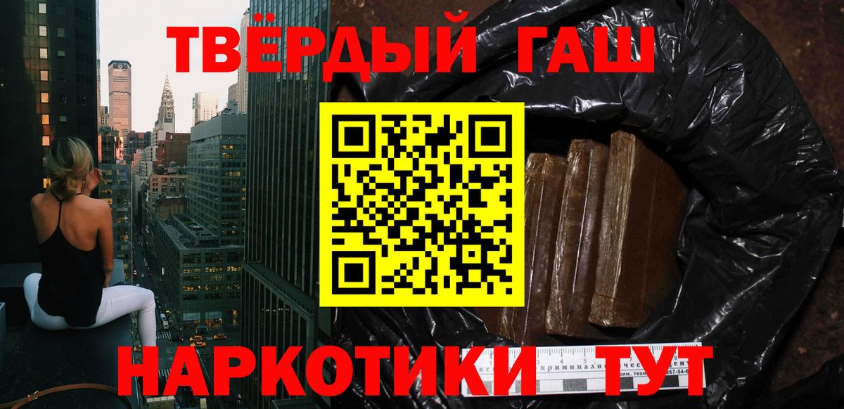 Гашиш ice o lator Воткинск