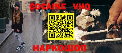 мескалин Апшеронск