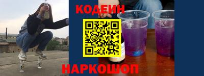 мескалин Апшеронск