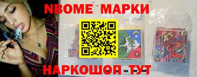 мет Апрелевка