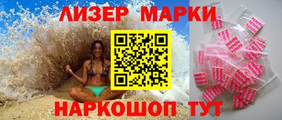 мескалин Апшеронск