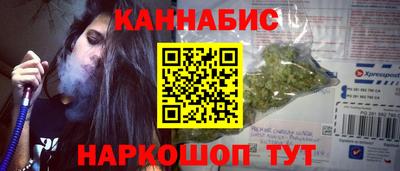 мескалин Апшеронск