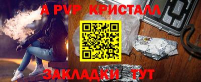 мет Апрелевка