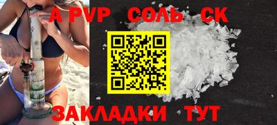 первитин Аргун