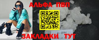 мескалин Апшеронск
