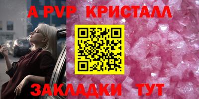 мет Апрелевка