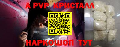 мескалин Апшеронск