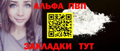первитин Аргун
