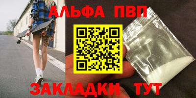 первитин Аргун