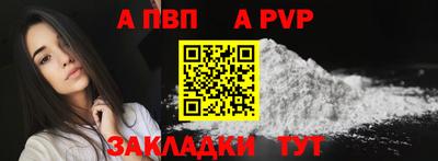 мет Апрелевка