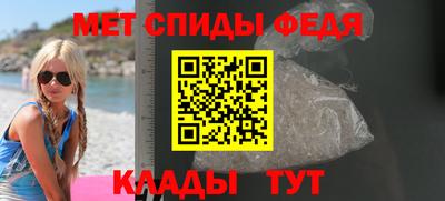 первитин Аргун