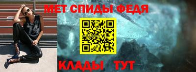 мескалин Апшеронск
