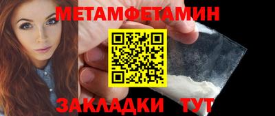 мет Апрелевка