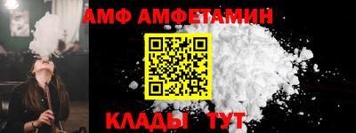 первитин Аргун