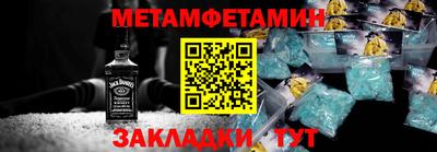 первитин Аргун