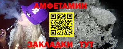 первитин Аргун