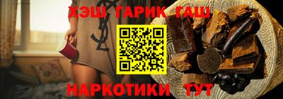 первитин Аргун
