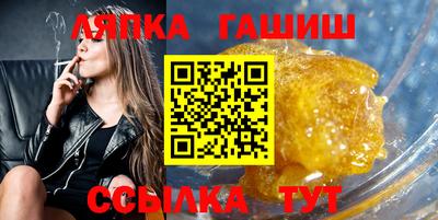 мескалин Апшеронск