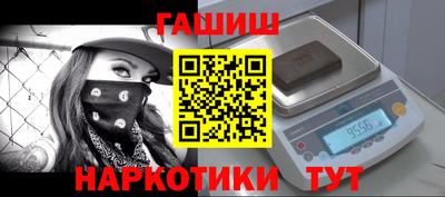 мескалин Апшеронск