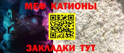 мескалин Апшеронск