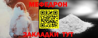 мет Апрелевка