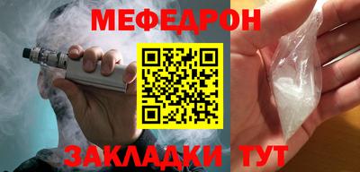 первитин Аргун