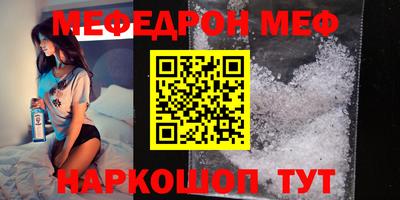 первитин Аргун