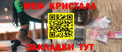 мескалин Апшеронск
