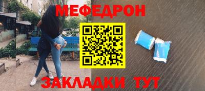 мет Апрелевка