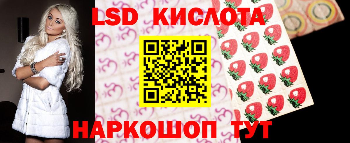 Воткинск  Лсд 25 экстази кислота  Вход с VPN  ЛСД экстази  ЛСД экстази кислота 